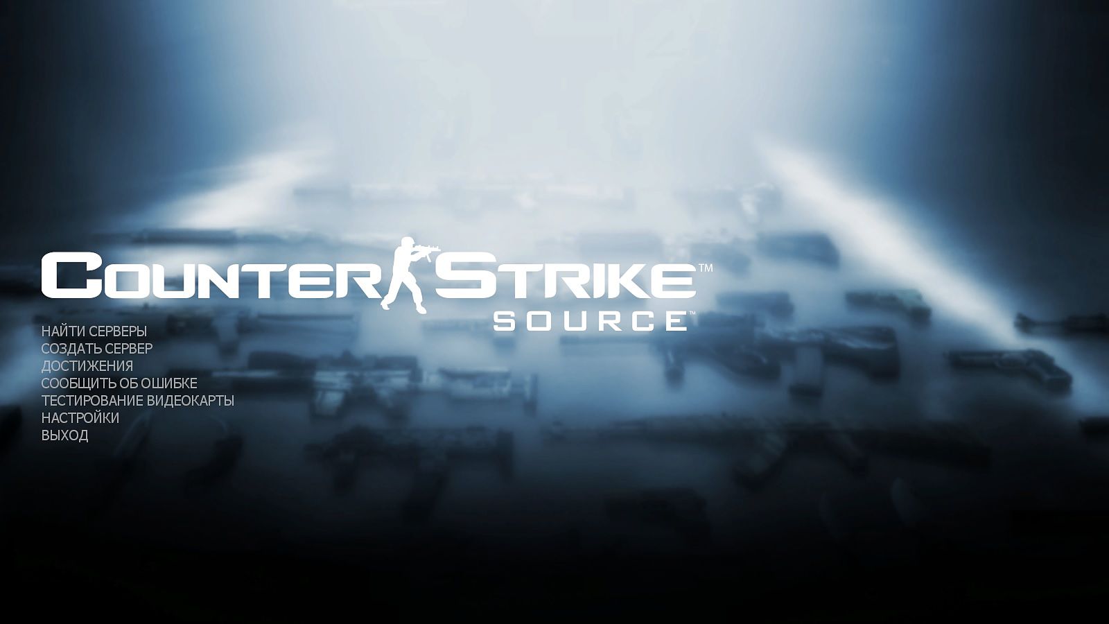 Counter-Strike: Source со скинами CS GO
